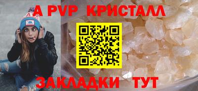 дживик Волжский