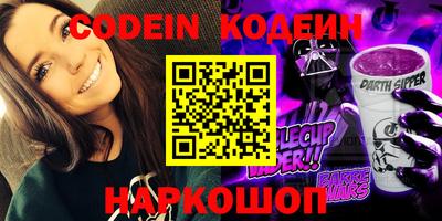 мефедрон Бузулук