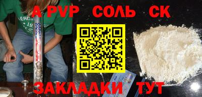 мефедрон Бузулук