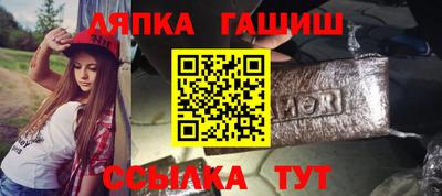 мефедрон Бузулук