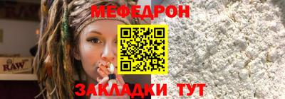 а пвп мука Будённовск