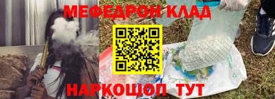 прущая мука Волгодонск