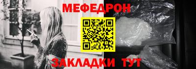 прущая мука Волгодонск