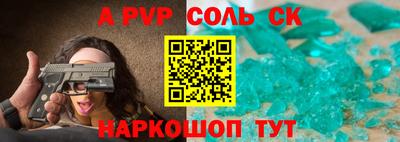 а пвп мука Будённовск