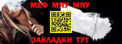 мефедрон Бузулук