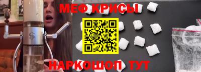 мефедрон Бузулук
