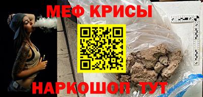а пвп мука Будённовск