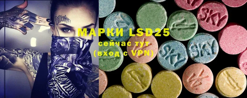 LSD-25 экстази кислота  сколько стоит  KRAKEN зеркало  Вологда 