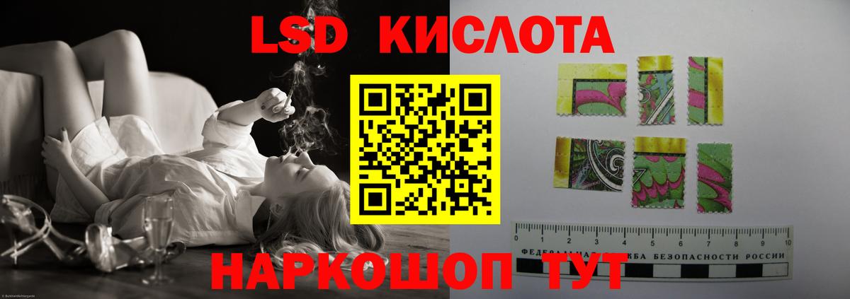 LSD-25 экстази кислота  ссылка на мегу вход  Вологда  ЛСД экстази кислота  Вход с VPN 