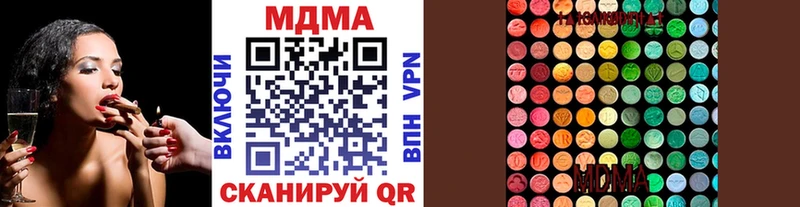 MDMA кристаллы  Вологда 