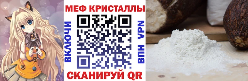 Мефедрон  Вологда