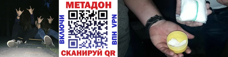 ссылка на мегу ТОР  Вологда  Метадон VHQ 