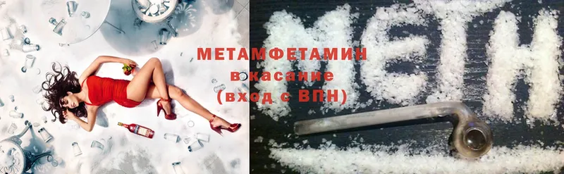 OMG зеркало  Вологда  Первитин Methamphetamine 