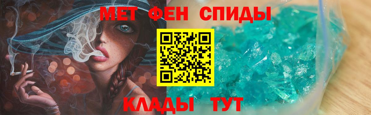 Вологда  Метамфетамин витя  Вход с VPN 