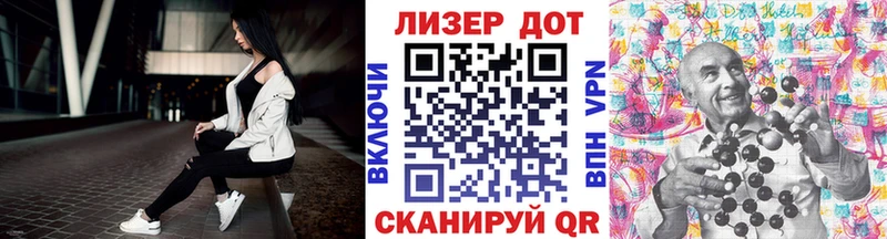 Наркотические марки 1500мкг  Вологда 