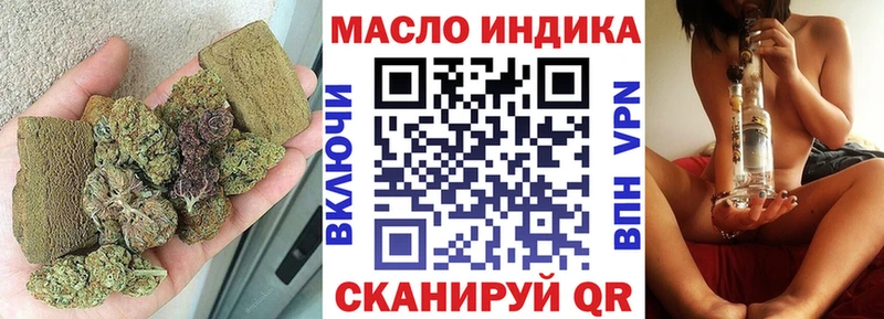 Дистиллят ТГК жижа Вологда