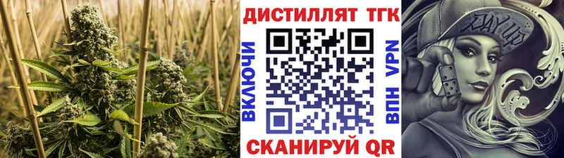ОМГ ОМГ как войти  Вологда  ТГК гашишное масло 