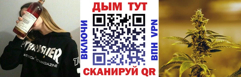 Шишки марихуана Bruce Banner Вологда