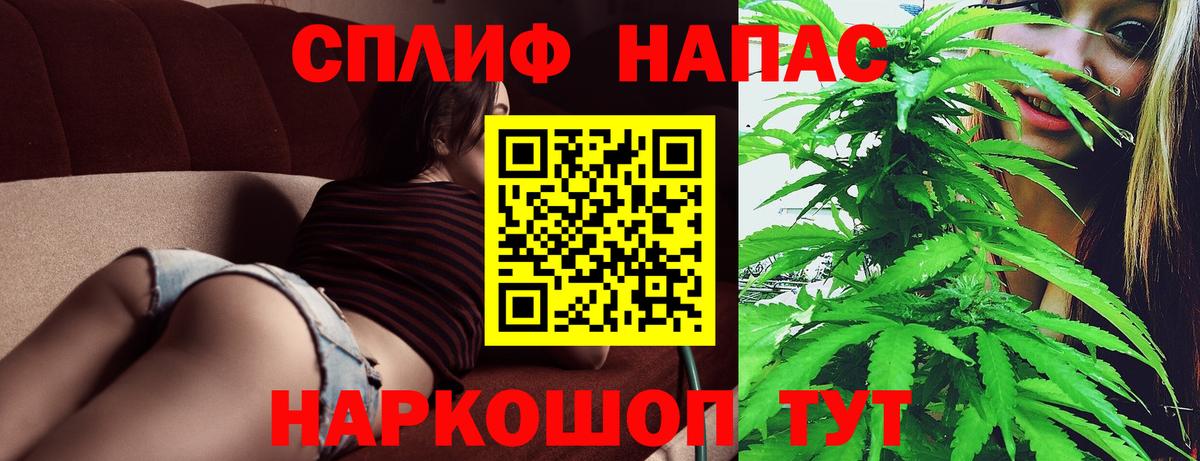 Канабис Amnesia  Марихуана индика  МАРИХУАНА THC 21%  Вход с VPN  Вологда  Бошки марихуана индика 