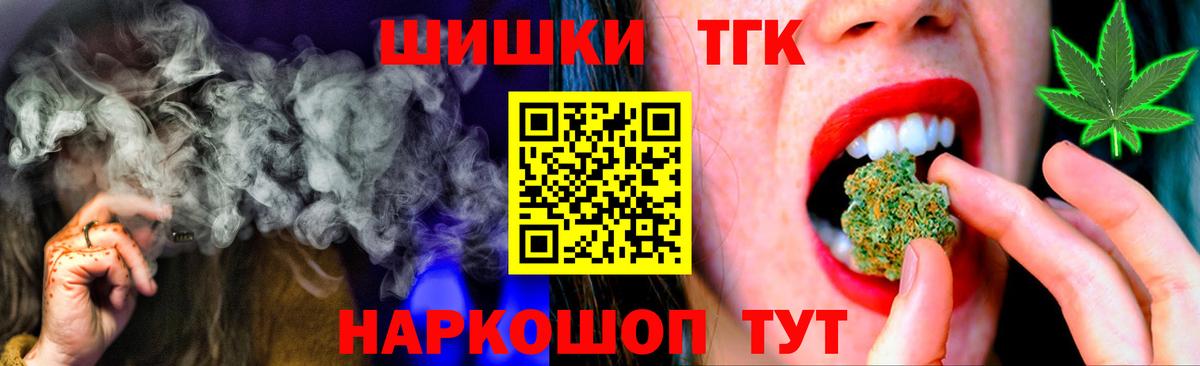 Марихуана Bruce Banner  Вологда  Каннабис LSD WEED  МАРИХУАНА LSD WEED 