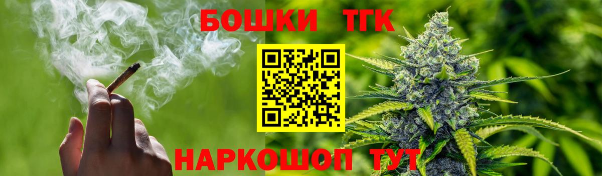 Канабис конопля Вологда