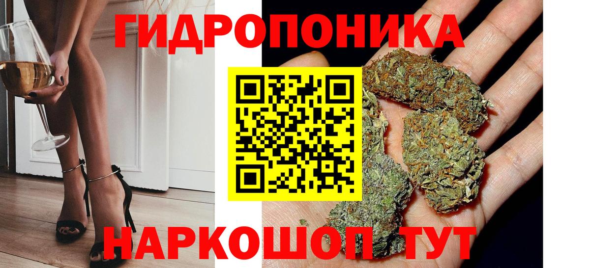 Шишки марихуана OG Kush Вологда